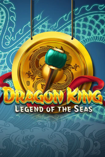 Dragon King: Legend of the Seas демо игровой автомат | ВАВАДА бесплатно